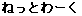 ˂Ƃ[