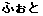ӂ